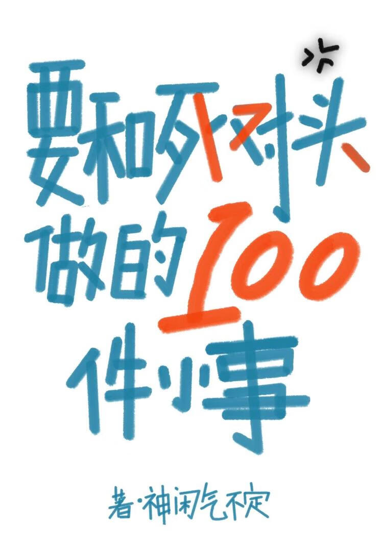 明月隔山岳