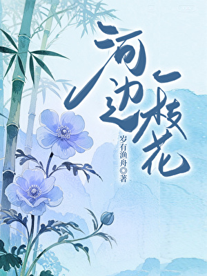 帝师声泪俱下