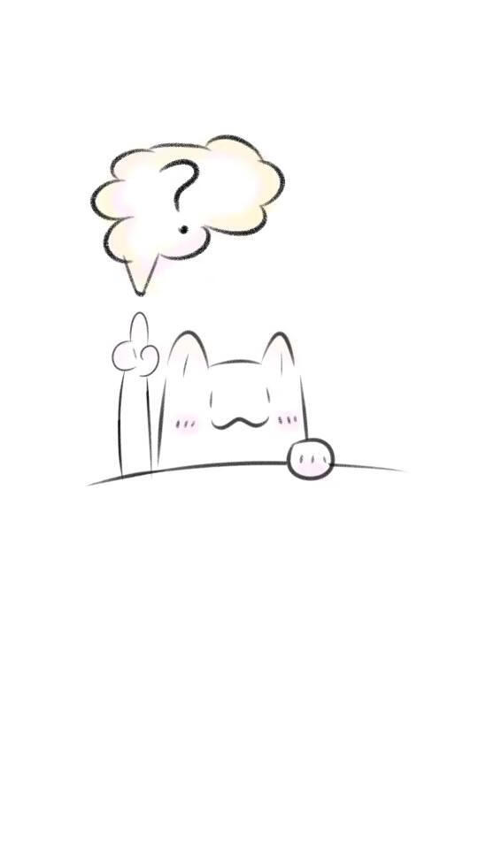 高攀