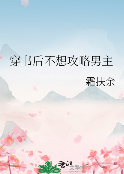 九零之创业日常