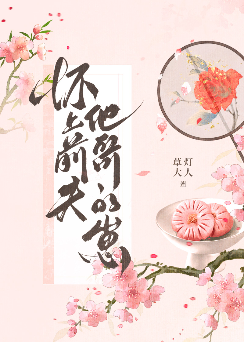 穿越流放路上之全家逃荒
