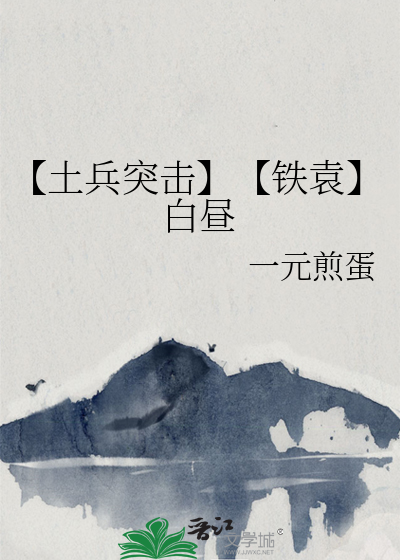 锦衣卫他欠我一卦